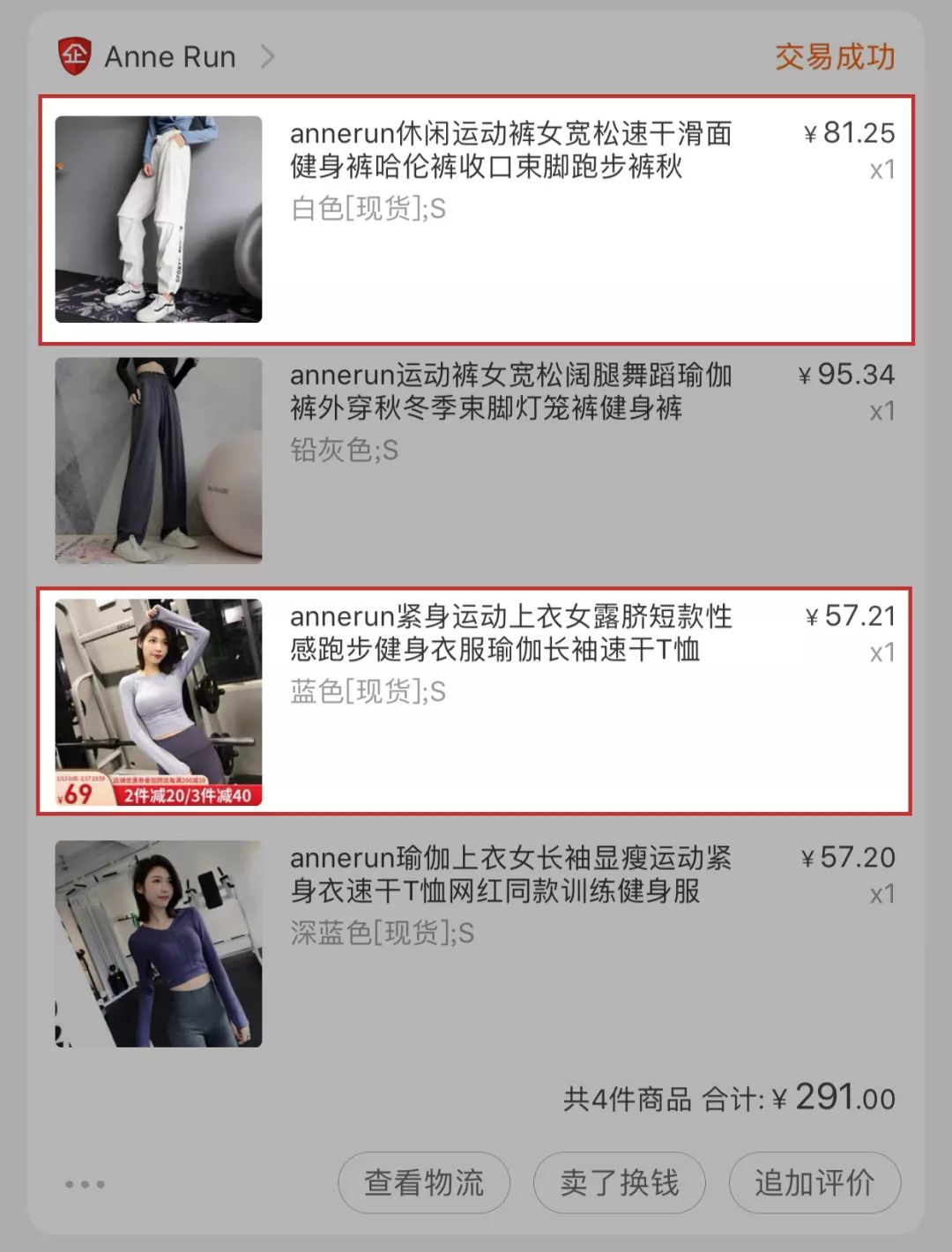 淘宝小众高级服装店铺推荐,小众淘宝服装店推荐