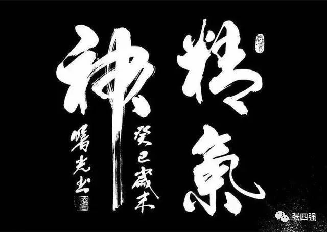 抱朴子阅读,葛洪抱朴子境界