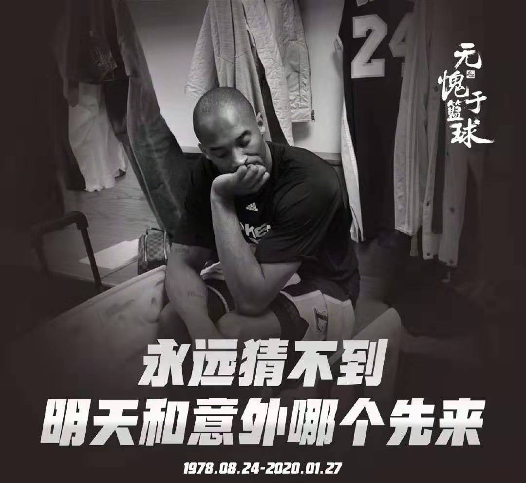 特朗普和詹姆斯事件全过程,特朗普抨击詹姆斯最新信息