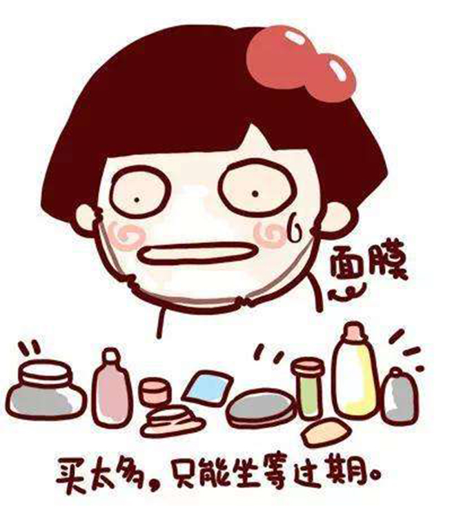 护肤品过期了还在用有什么危害,护肤品过期了还能用吗有什么危害