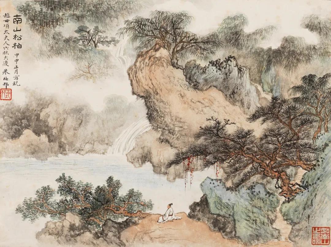 旷世巨册贞松永茂|北京荣宝2021秋拍