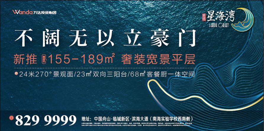 楼盘测评世茂璀璨,楼盘热销靠的是地段还是品质