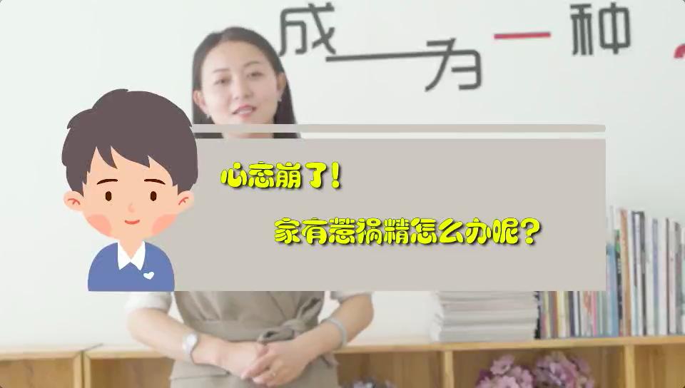 心态崩了干什么,心态崩了脾气暴躁