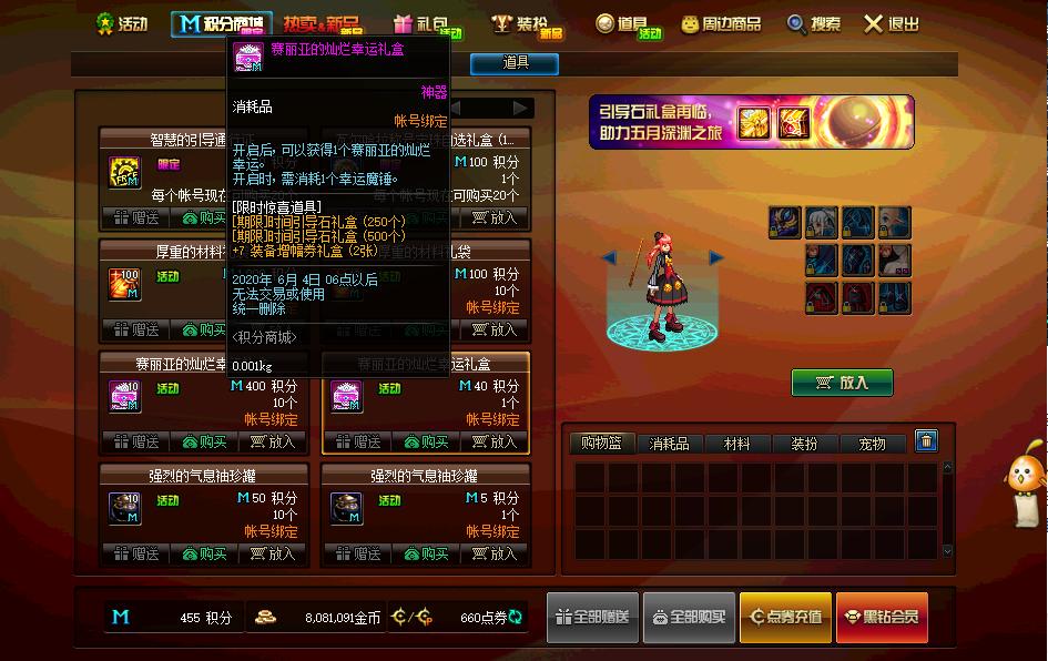 dnf0氪玩家怎么玩,dnf零氪去哪刷装备