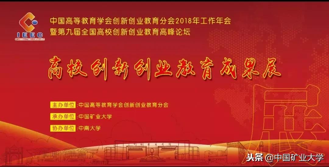 剧透｜双创盛会始当开烟雨彭城待君来