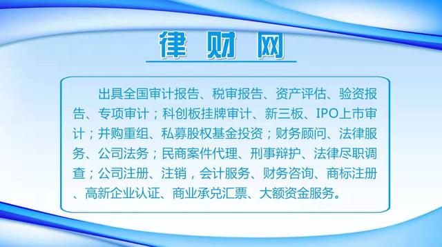 30个最难的会计处理方法,十个常见的会计科目
