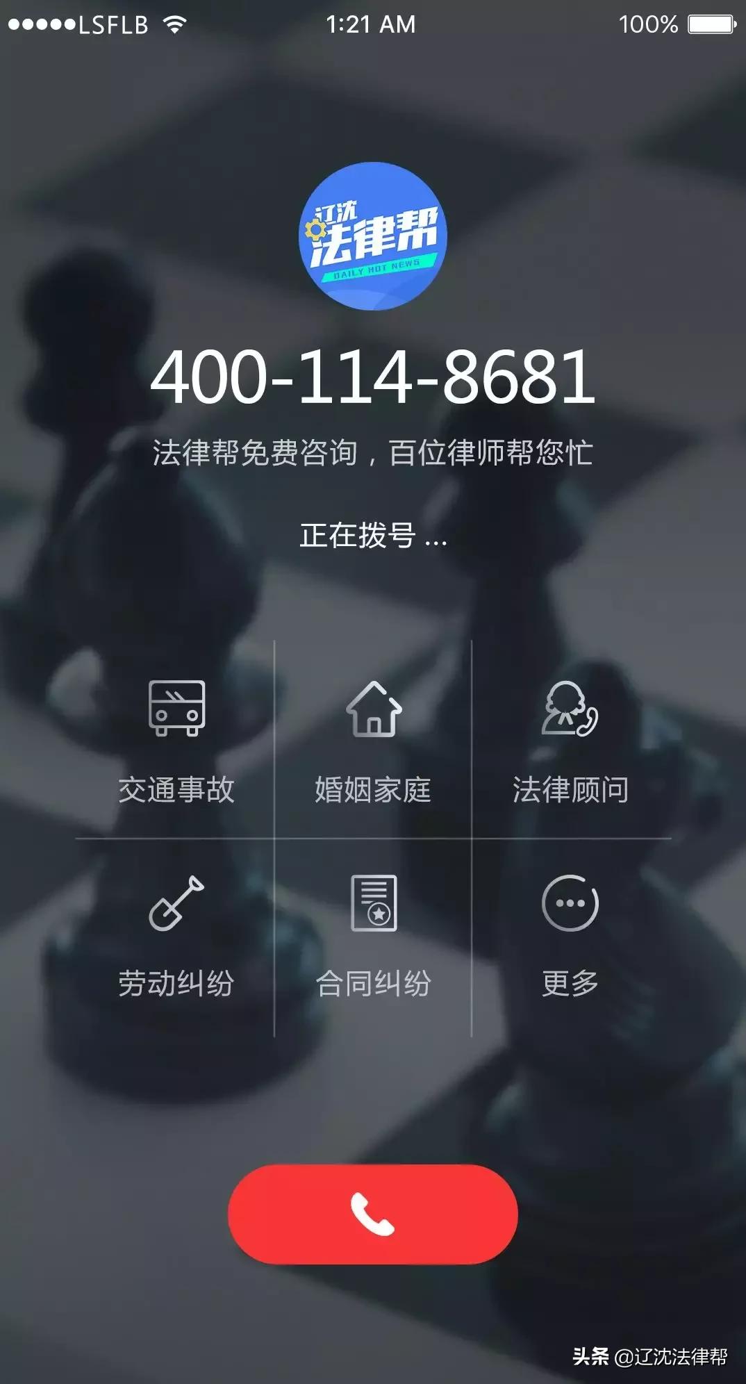 蛇医专家季德胜传奇,旷世神医克林顿