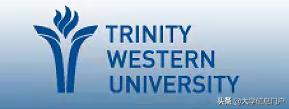加拿大西三一学校怎么样,加拿大西三一大学好毕业吗