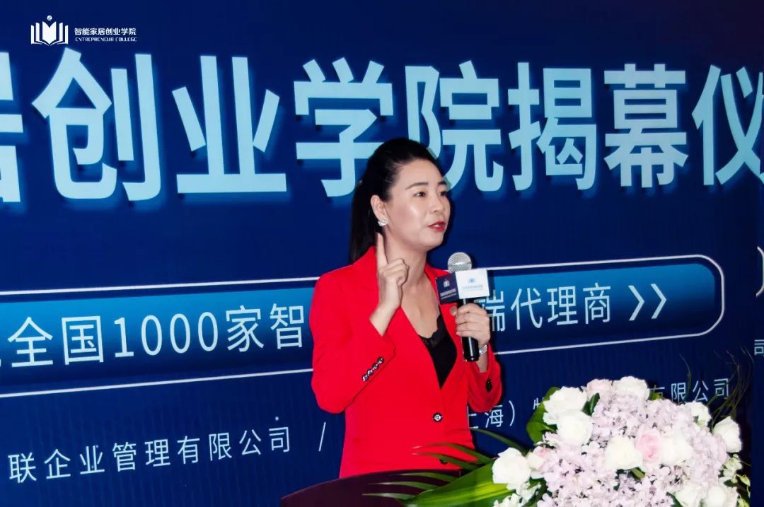 鏅鸿兘瀹跺眳鍒涗笟瀛︽牎,鏅鸿兘瀹跺眳鍒涗笟瀛﹂櫌鎻墝