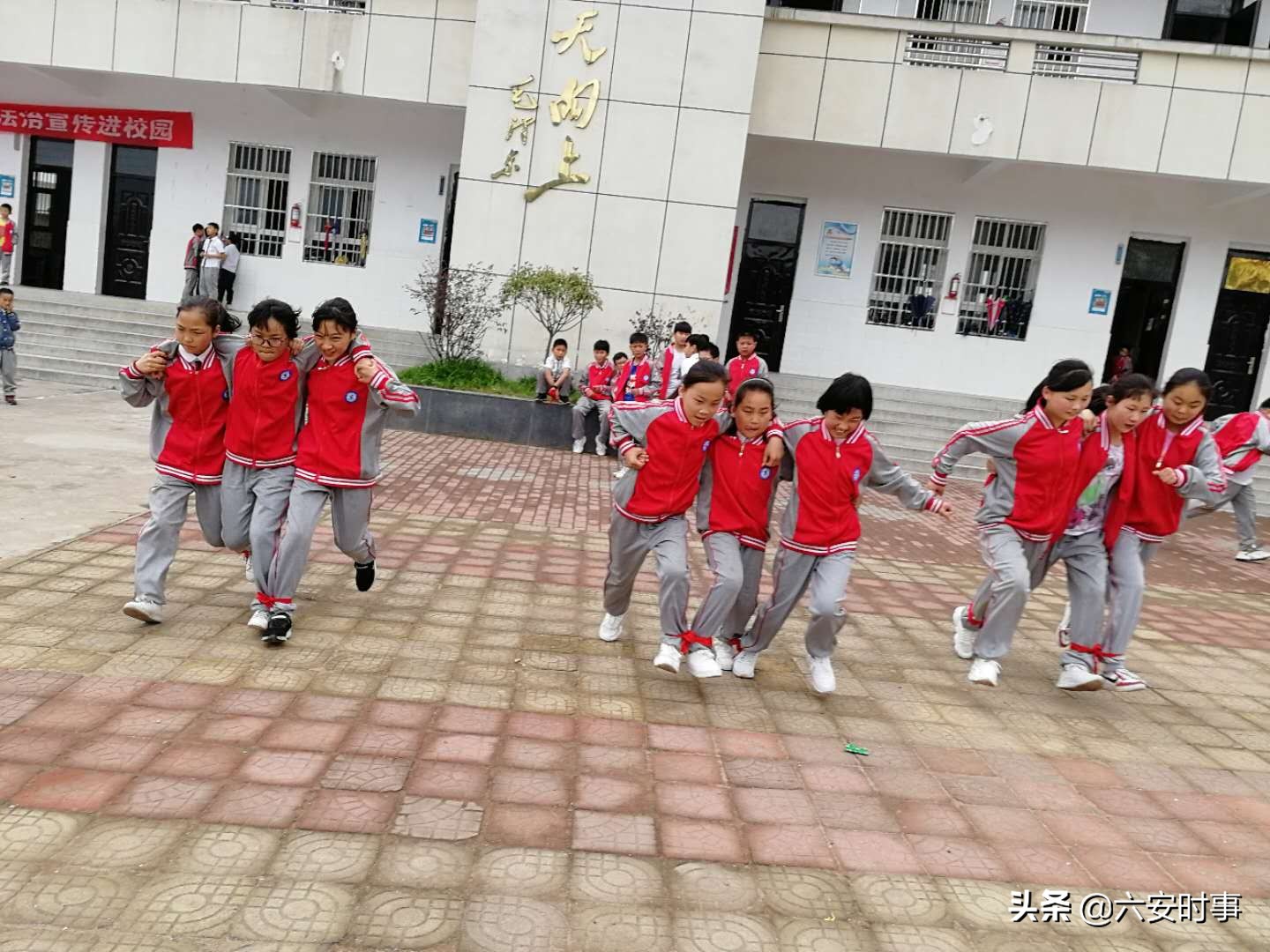 铁冲实验学校第七届运动会,铁小学校运动会开幕