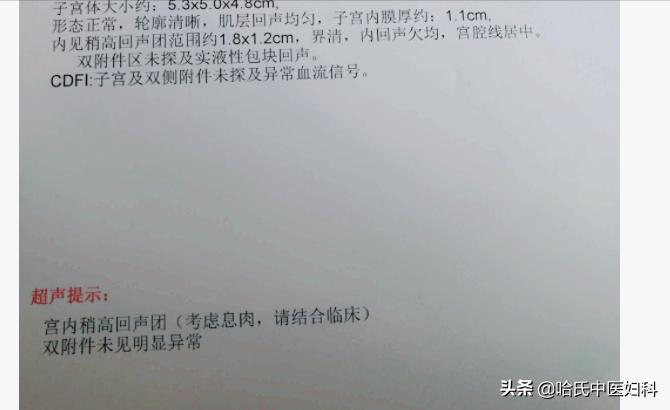 子宫息肉一年复发三次,子宫内膜息肉半年复发一次怎么办