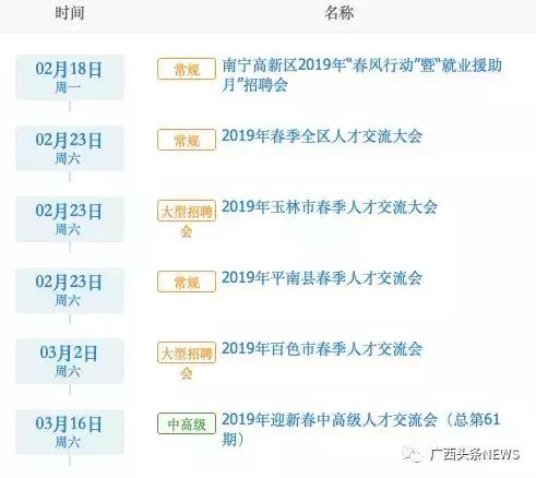 广西2024事业编最新招聘,广西下半年事业单位招聘信息