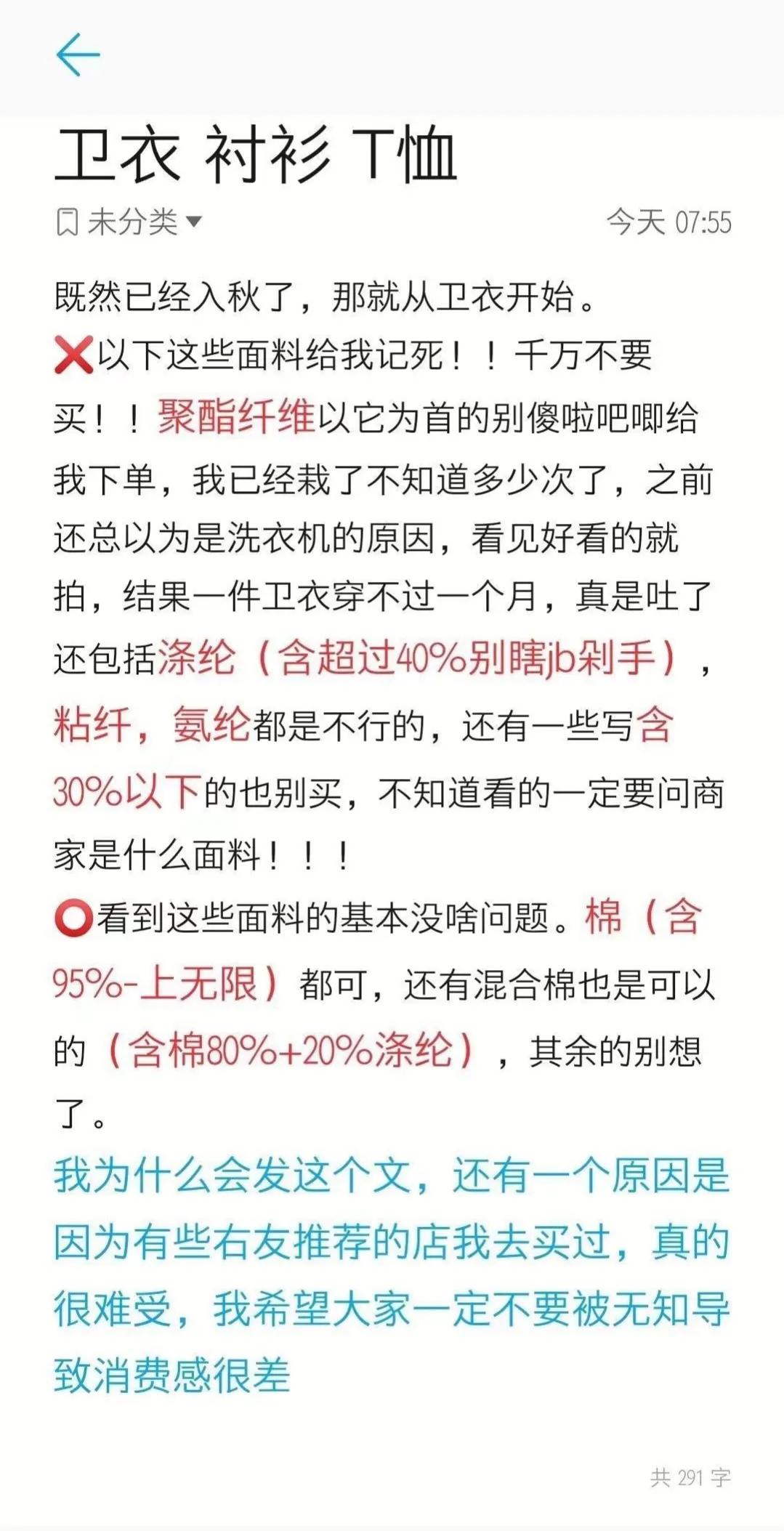 怎样才能网购质量好的正品衣服,怎么网购衣服质量好又便宜
