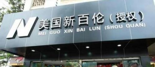 假鞋之都图片大全,假鞋之都莆田制造