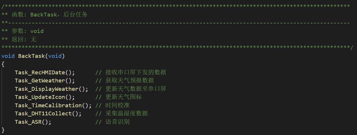 单片机程序怎么架构清晰明了,单片机程序架构详解篇