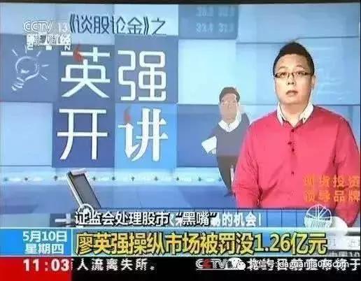 震动整个金融圈！投资界郭德纲是咋得了……