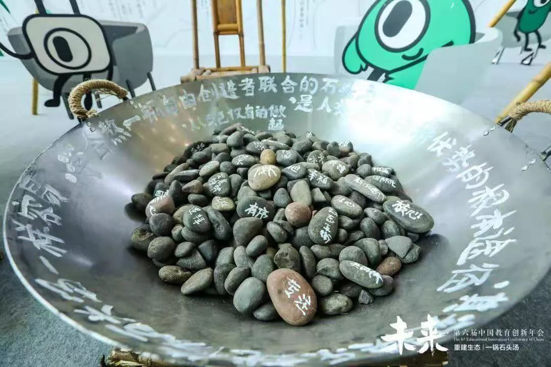 蒲公英教育智库,蒲公英教育智库工作