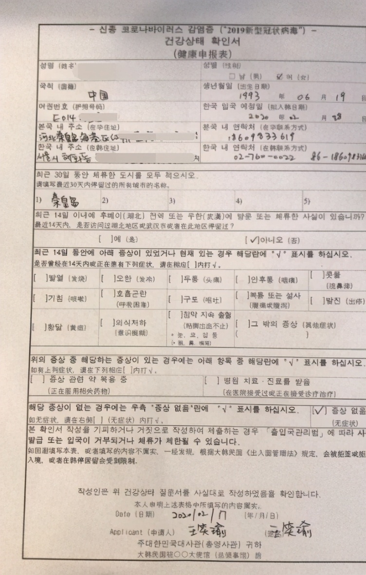 韩国行关注事项,韩国出发前要准备什么