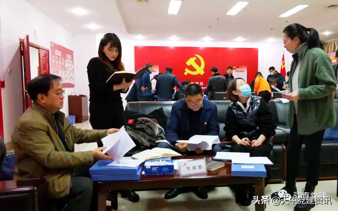 驻马店市委直属机关工作委员会,驻马店市直工委领导机构