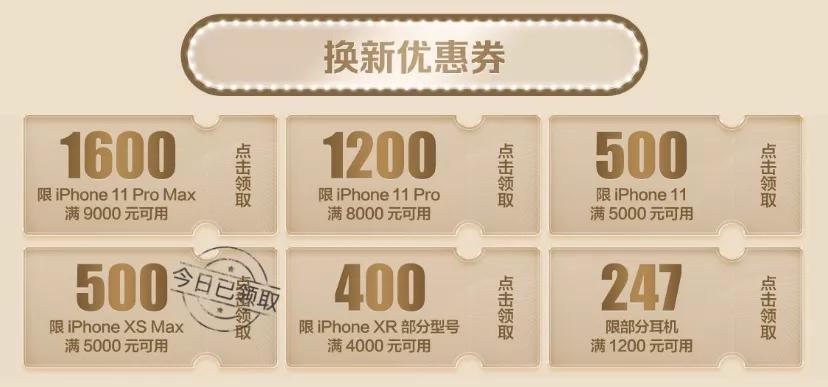 300块钱的华为p40你们敢买吗,400块钱华为p40能买吗