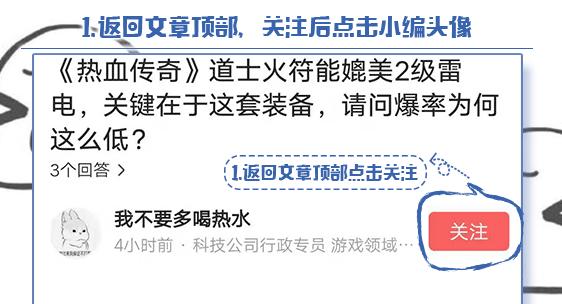 热血传奇战士怎么堆攻击,热血传奇战士破盾技巧