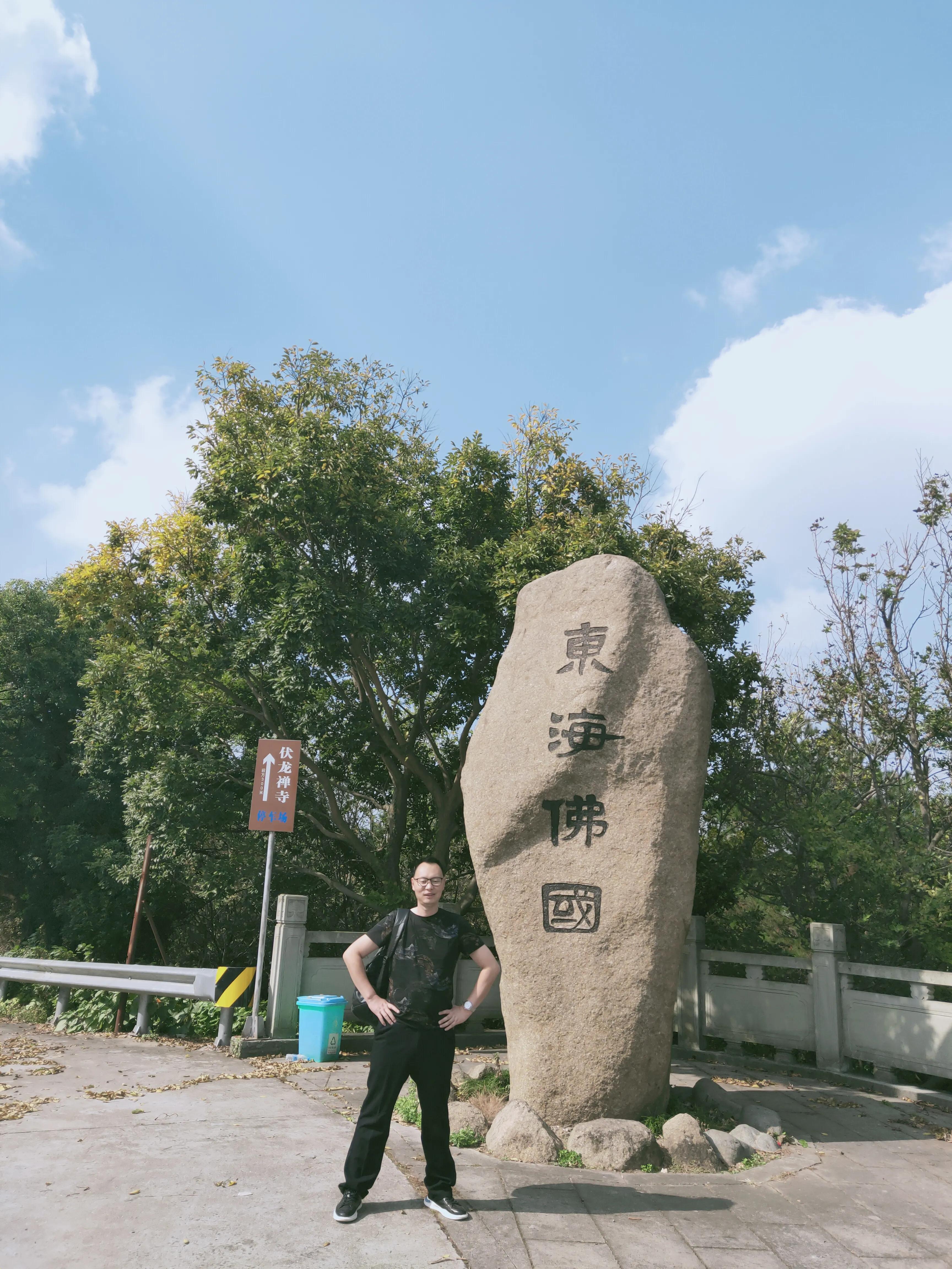 宁波伏龙山景区,慈溪伏龙山滑翔伞基地