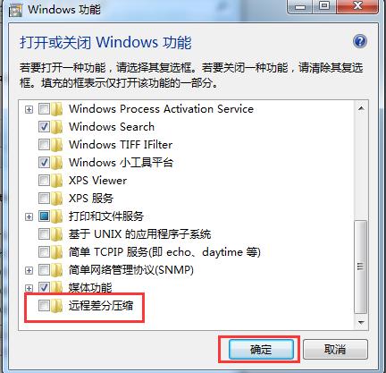 电脑文件复制粘贴怎么变快,文件复制速度太慢如何提高