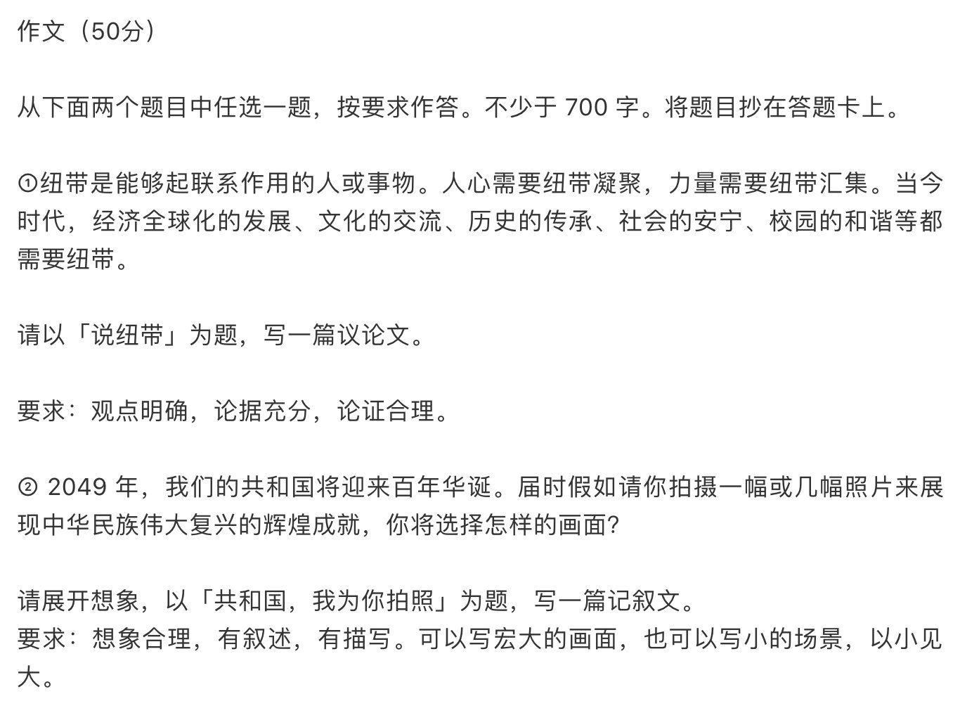 近几年最热作文话题题目,近五年中考作文的题目及范文