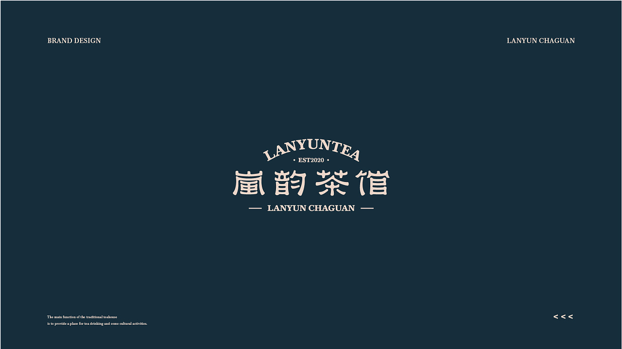 老茶馆新面孔！茶馆VI设计让忙碌的现代人“慢谈人生”