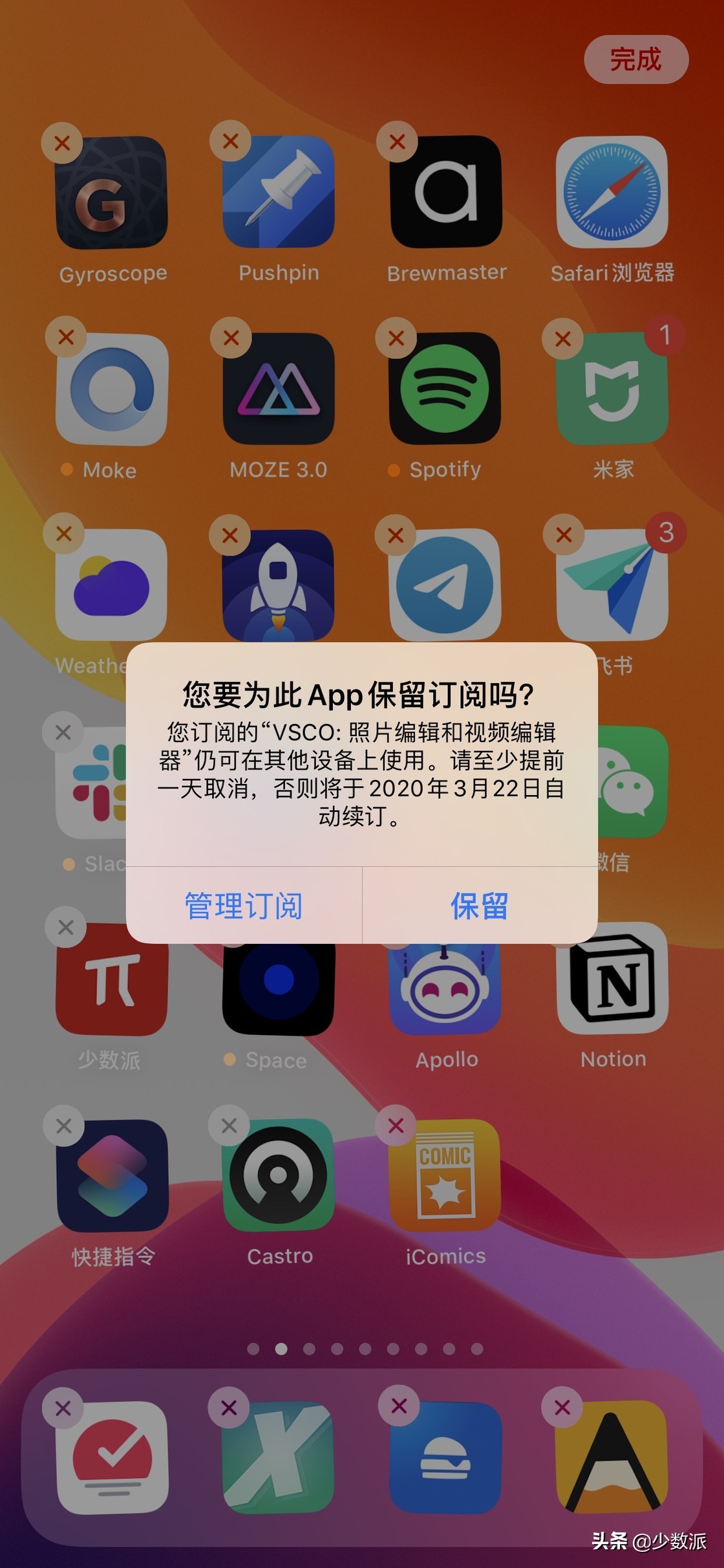 ios13升级到ios13.1流畅吗,苹果ios13更新会卡吗