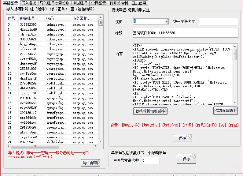 微信群qq群精准引流,稳定的q群引流渠道