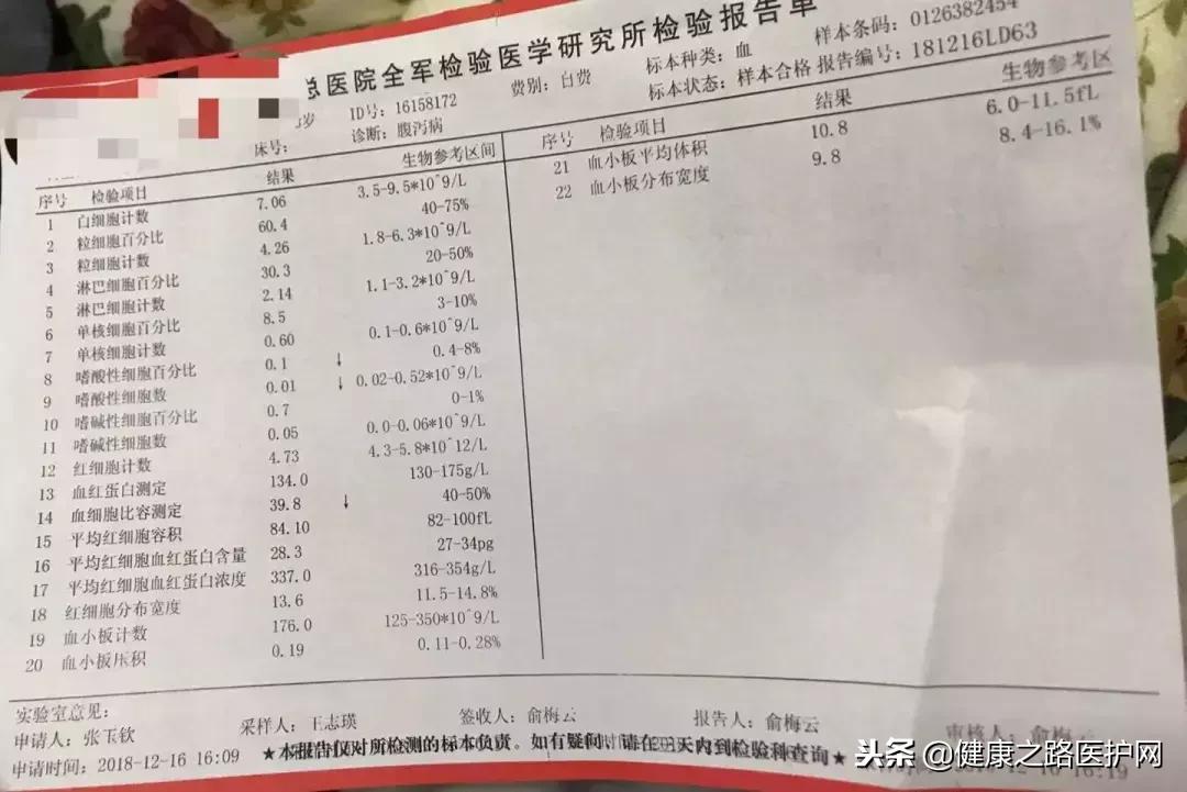 血常规化验单各项解读详细,怎样才能看懂血常规化验单各项
