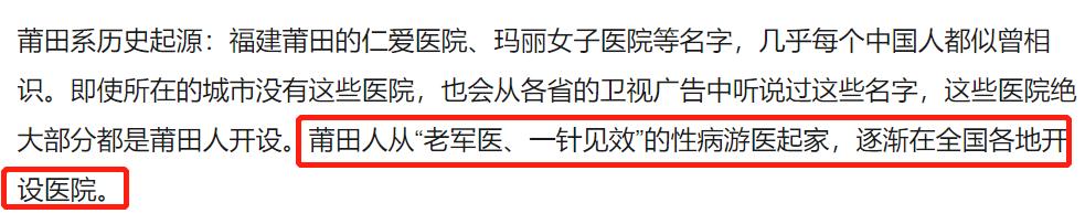 爱尔眼科在眼科行业到底厉不厉害,爱尔眼科现状分析