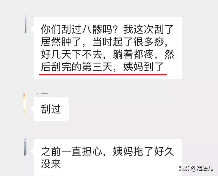 发胖脸上长痘痘是怎么回事,长痘发胖需要做激素六项