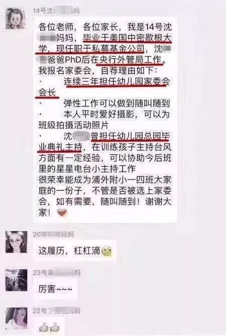 微信屏蔽了哪些群,微信能看你有多少群吗