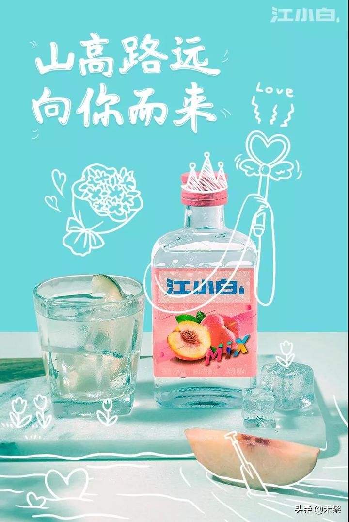 江小白文案广告视频,江小白文案广告语