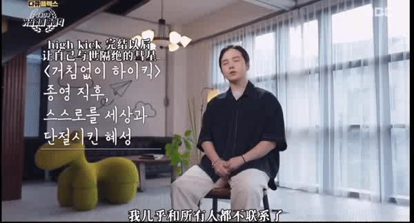 这部9.6分的顶级神剧,9.1分高能剧回归开局燃爆