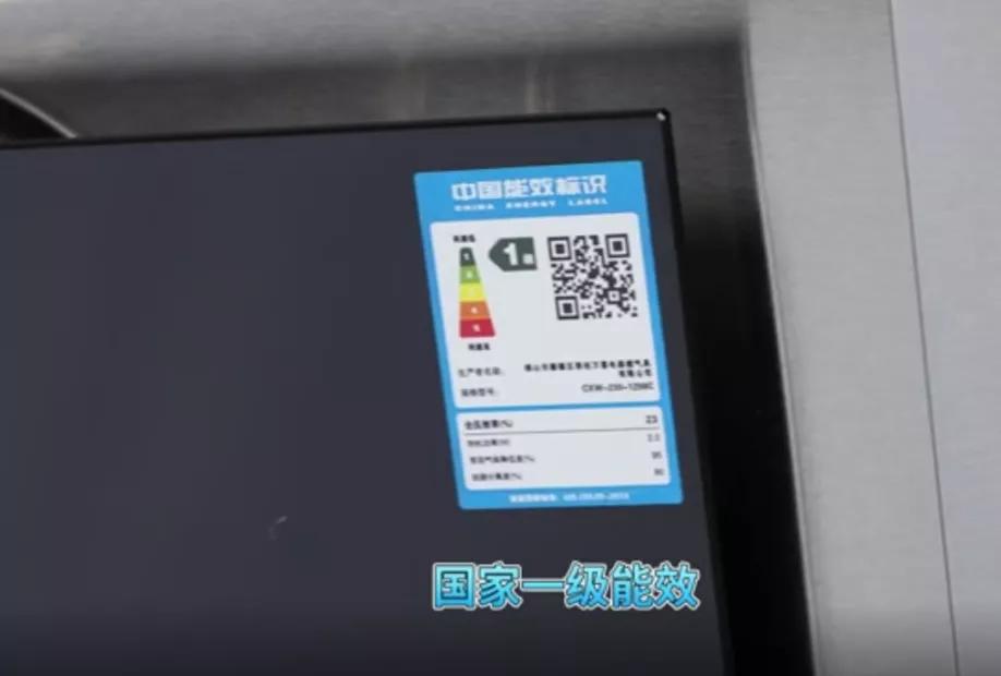 万喜智能厨房电器,万喜侧吸油烟机