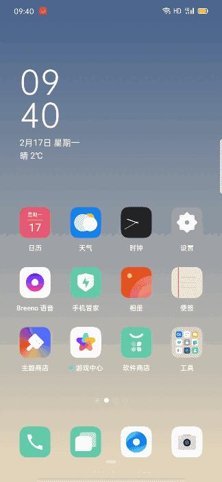 oppo护眼模式真的好用么,天天刷手机眼睛玩瞎