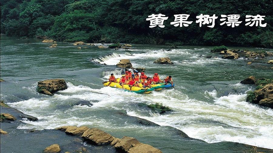 从贵阳到黄果树瀑布旅游攻略,黄果树瀑布小孩老人游玩攻略