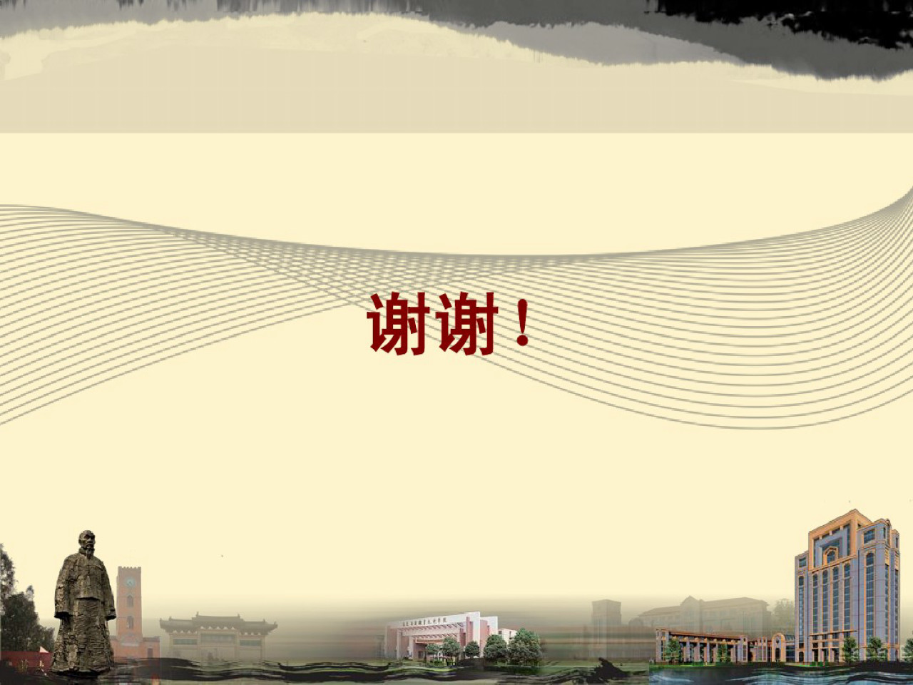 电气控制与plc内容整理,电气及plc控制技术ppt