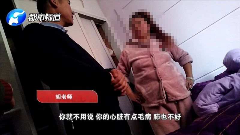 比权健还可恶，声称调节人体酸碱平衡，一年吸金39亿：投诉量超权健一倍！