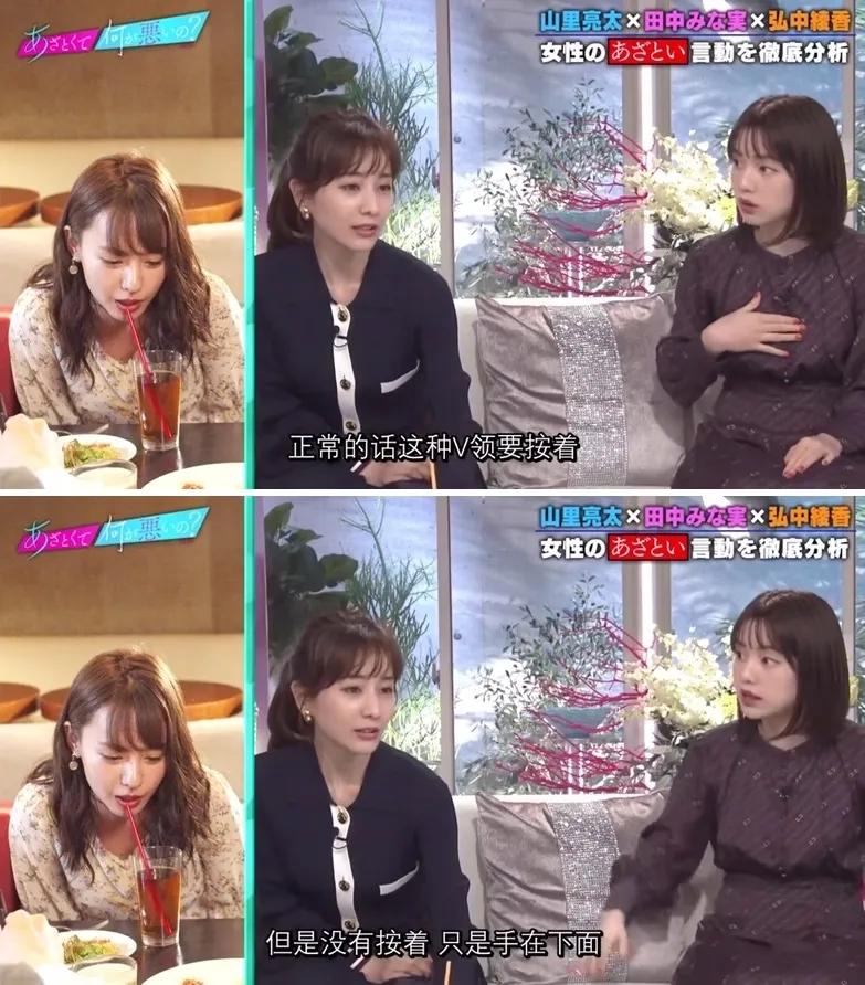 教人撩汉的岛国综艺，多少人边骂边做笔记