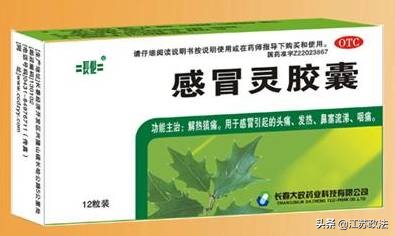 出国留学的他代购“感冒药”，却给自己戴上了*铐手**...