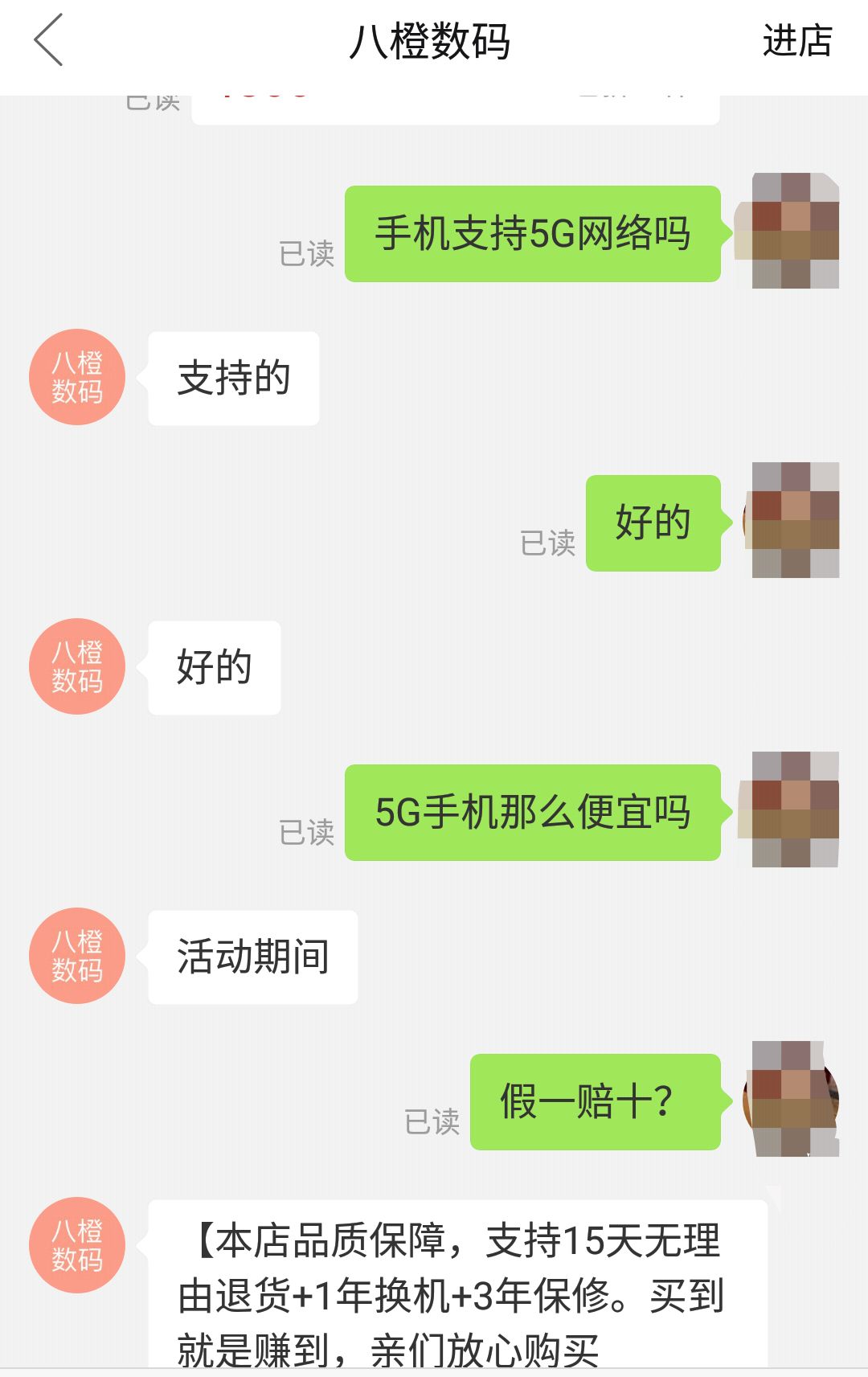 拼多多5百块钱的5g手机真的吗,拼多多几百块的5g手机是真的吗