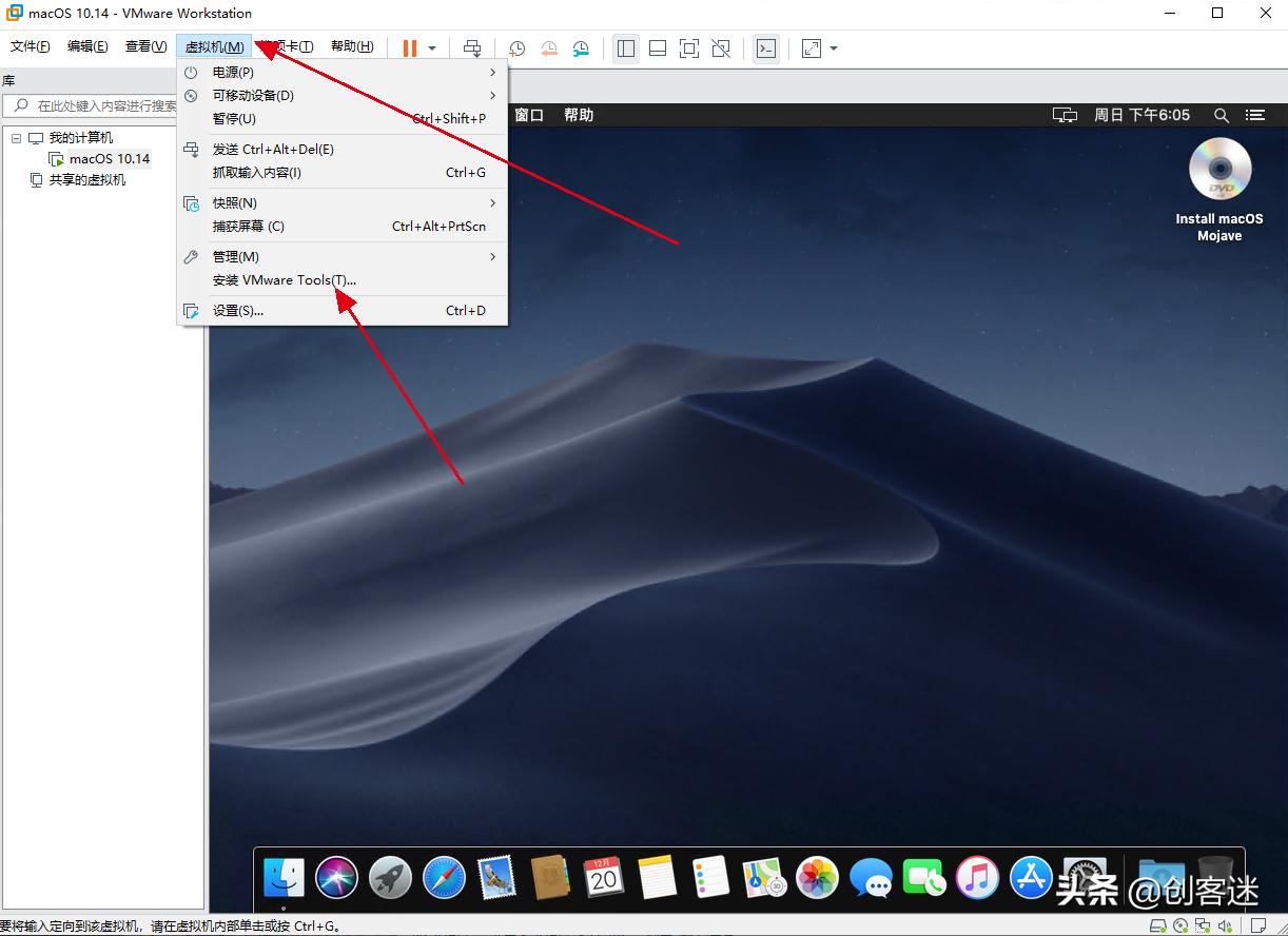 傻瓜式安装黑苹果mac系统,vmware安装mac黑苹果系统