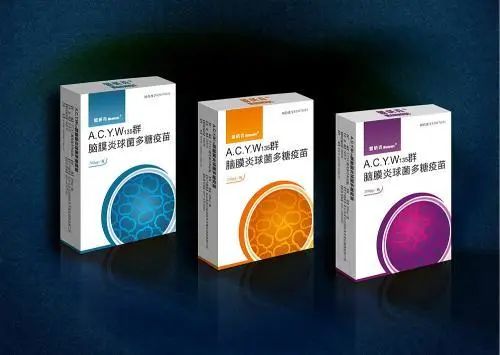 孕期不能接种疫苗情况说明,孕期用药的原则及关注事项ppt