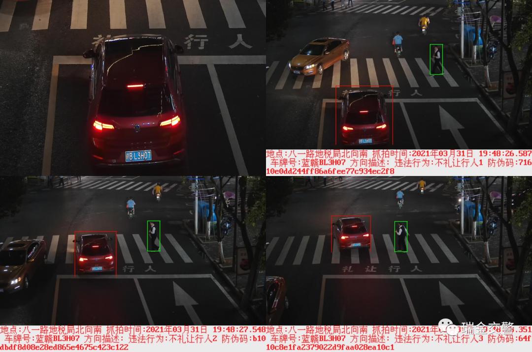 瑞金一大批车主被曝光！看看你“上榜”了吗？