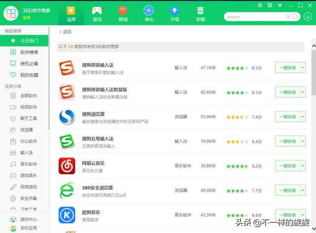 电脑怎么重装纯净版的系统,电脑怎么重装纯净系统