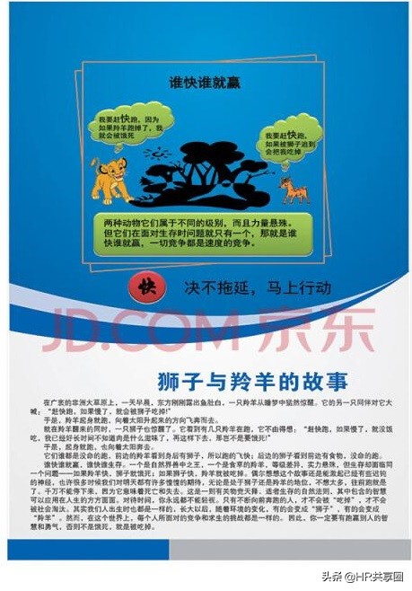 企业文化到底是什么,一个公司的企业文化到底有多重要